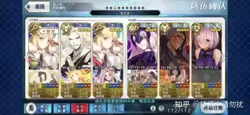C呆阵容搭配
