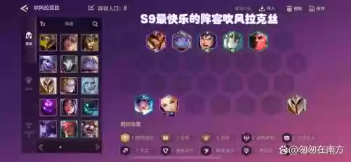 吹风阵容拉克丝