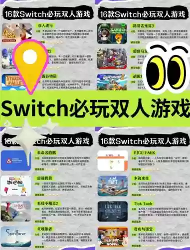 游戏playwithme攻略