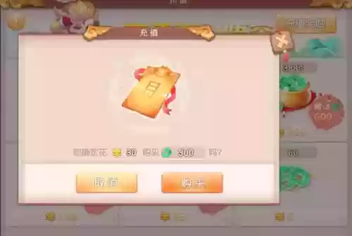 梦幻西游无双版冲钱升级_1插图1