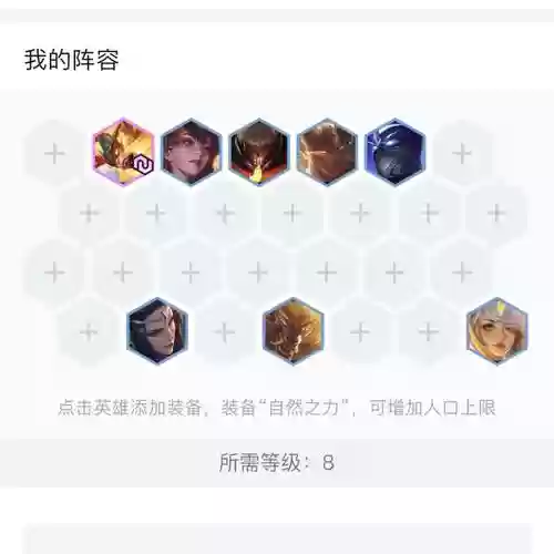 天神阵容大棒