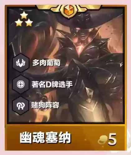 宝藏教练阵容_1插图