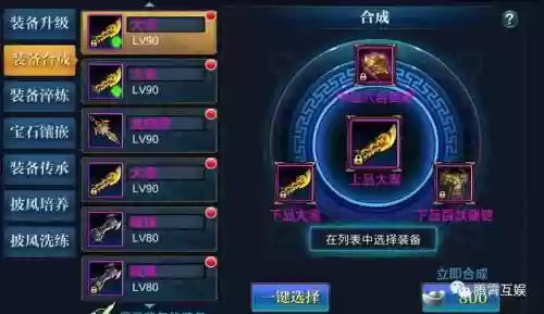 北凉悍刀霸枪的技能插图