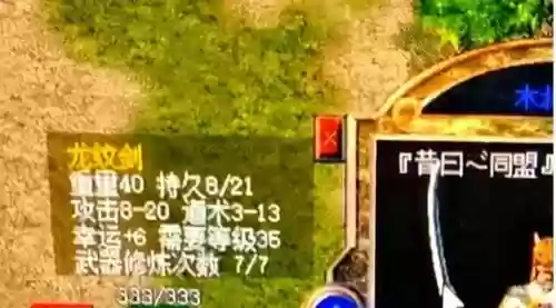 攻沙哪里打不绑定装备