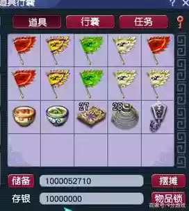 梦幻西游游戏币变成了储备金