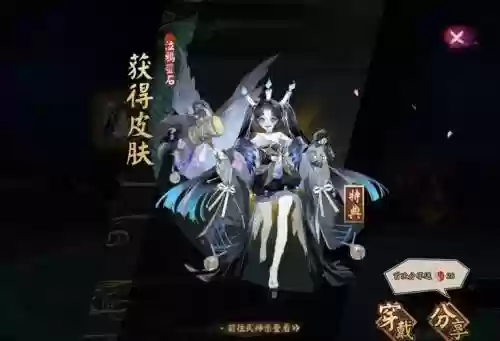 丑时之女搭配阵容插图