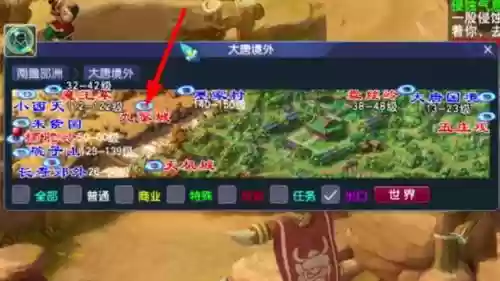 梦幻西游里的大唐境外在哪里插图 梦幻西游里的大唐境外在哪里插图