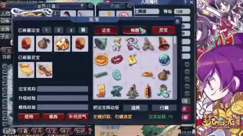 梦幻西游lg美少号_1插图