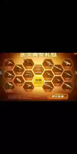 怎样摧毁生死狙击的武器插图