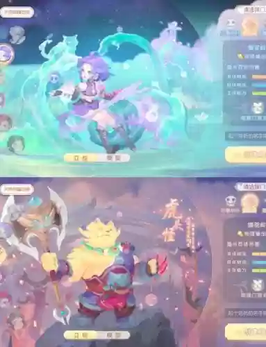 梦幻西游狮驼岭3个师傅