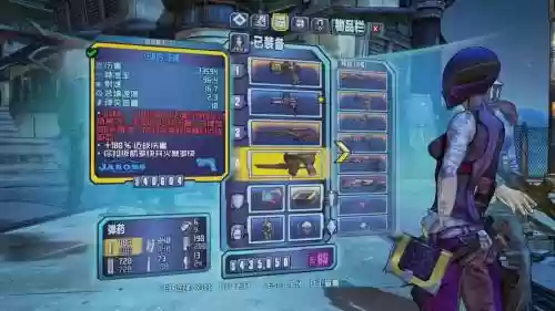 无主之地2把武器表格