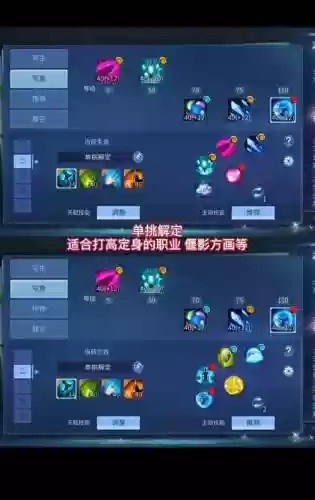 画魂点什么技能长修为插图