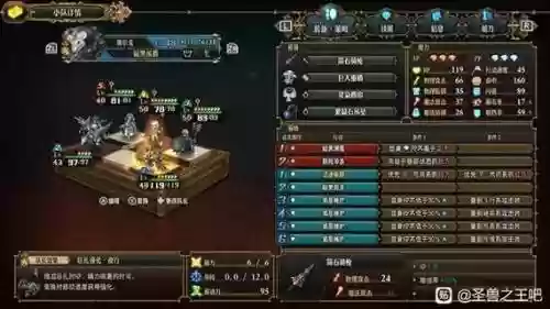 驱散型阵容插图