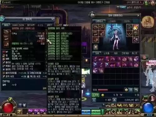 dnf魔皇异界装备2018_1