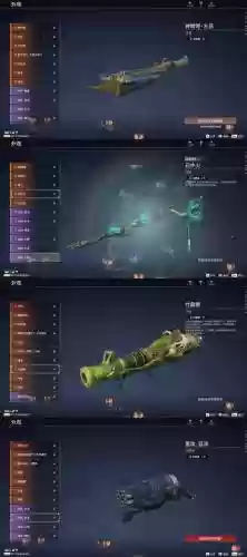起源奶爸武器祝福随动
