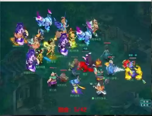 神武120阵容