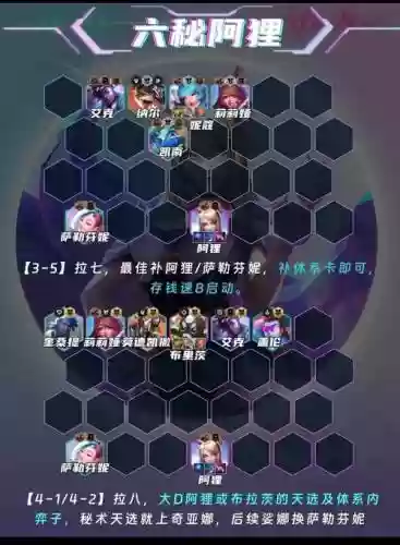 狐狸牛阵容_1