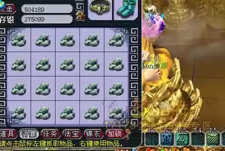 梦幻西游吸附石好吸善恶吗插图