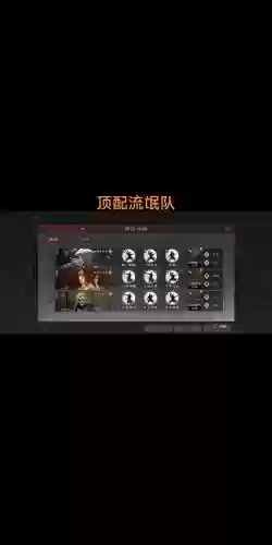 菜刀最强阵容