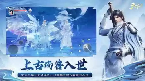 天下手游bx攻略插图1