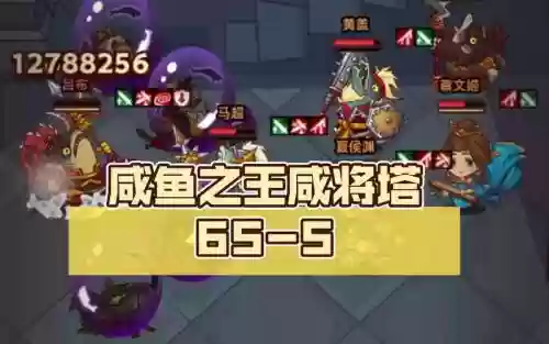 黄玉塔阵容插图