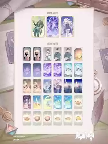 圣界阵容搭配插图