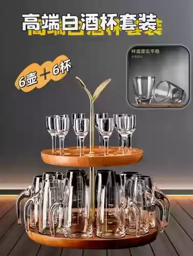 酒壶阵容搭配插图