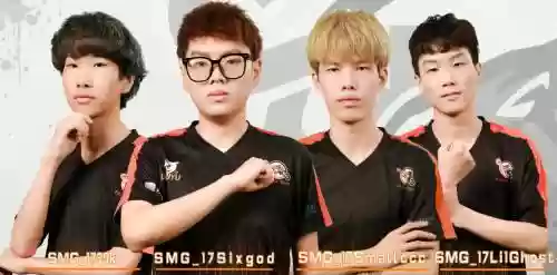 smg战队阵容