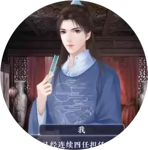 七品芝麻官游戏全攻略