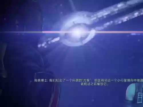 质量效应2攻略电子书