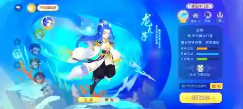 17年梦幻西游什么门派厉害