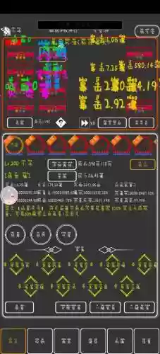 逗逗试用阵容_1插图