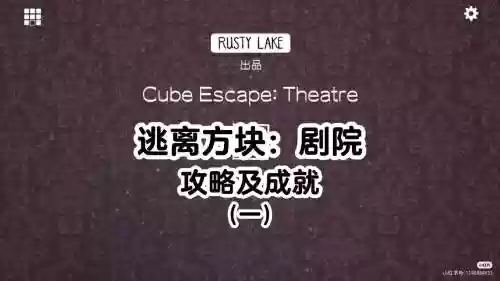 endlessescape攻略32_2