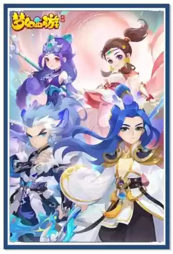 梦幻西游之平民职业玩家插图