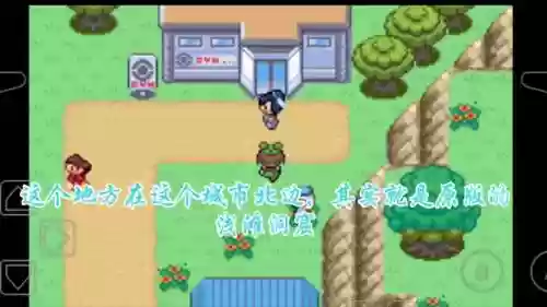 永恒之沫3.0全周目攻略插图