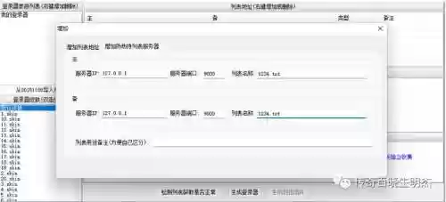 gom引擎怎么设置装备能叠加插图