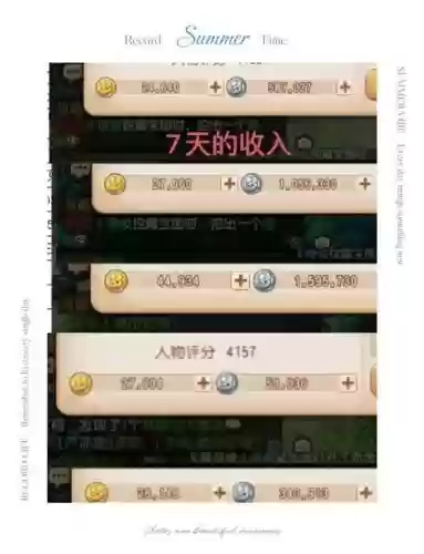 梦幻西游手游免费账号插图1