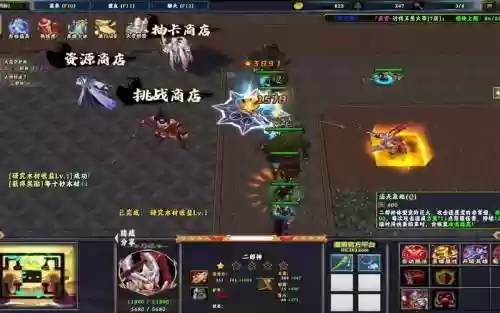 魔兽梦西游2阵容搭配攻略插图