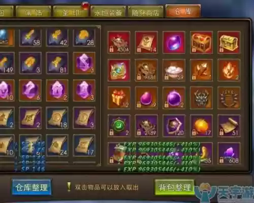 永恒纪元最新法师技能