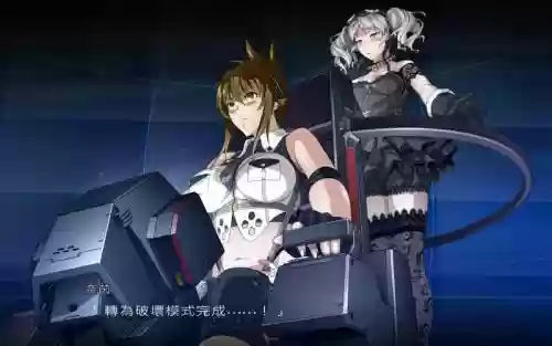 机战v学技能插图