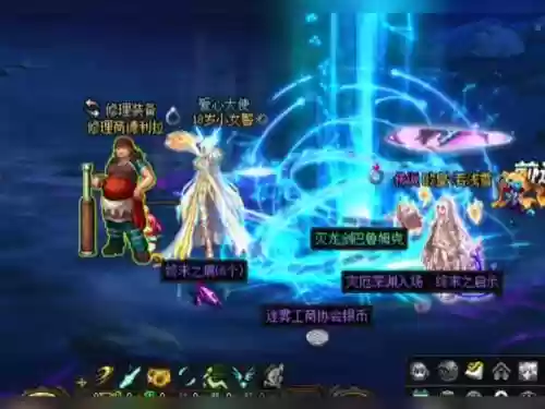 dnf武器断肠