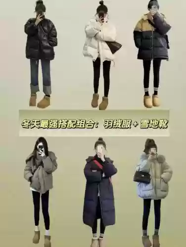 雪地搭配阵容