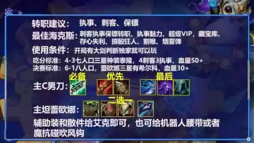 男刀技能视频解说视频教程