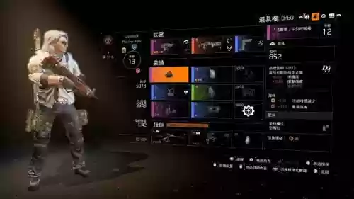 全境封锁装备洗练