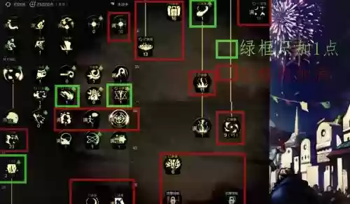 元素之战随机技能加点物理