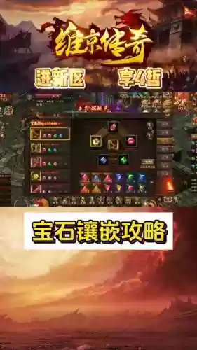 行会仓库装备怎么清理插图