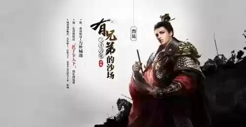 战神三十六计雷神技能插图1