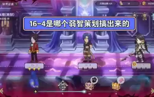 位面战纪地狱之王阵容搭配_1