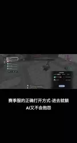 天涯明月刀难道没有话本攻略插图
