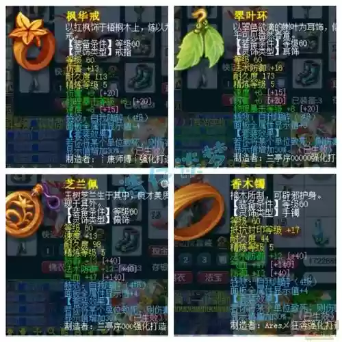 梦幻西游69狮驼岭任务插图1